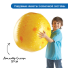 Комплект для познавательного развития  "Космос" в детском саду (комплект для группы) - «globural.ru» - Енисейск