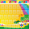 Стенд "Наши сотрудники" - «globural.ru» - Енисейск