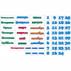 Стенд "Календарь природы" 0.5x0.3 - «globural.ru» - Енисейск