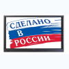 Интерактивная панель Newline TT-7519RS/RU с  OPS - «globural.ru» - Енисейск