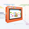 Интерактивная визитная карточка «Детский сад» 43” standart  - «globural.ru» - Енисейск