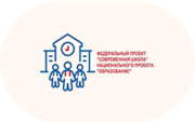 Современная школа - «globural.ru» - Енисейск