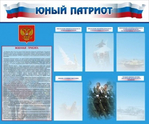 Стенды - «globural.ru» - Енисейск