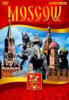 DVD Moscow видеофильм на 5 языках - «globural.ru» - Енисейск