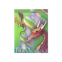 БиоЛогика 1.2. (Виртуальная лаборатория по генетике) - «globural.ru» - Енисейск