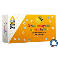 Учебно-методический комплект "Уля. Элементарная математика" - «globural.ru» - Енисейск