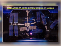 Магнитно-маркерное панно "Международная космическая станция - «globural.ru» - Енисейск