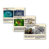 Комплект таблиц раздаточных "Ядовитые животные" - «globural.ru» - Енисейск