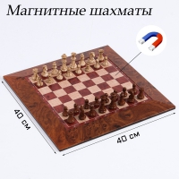 Шахматы магнитные доска и фигуры из пластика - «globural.ru» - Енисейск
