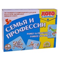 Лото в картинках для обучения детей английскому и немецкому языку «Семья и профессии» - «globural.ru» - Енисейск