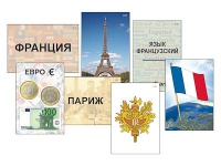 Модель-аппликация "Страны мира. Знакомство" (ламинированная) - «globural.ru» - Енисейск