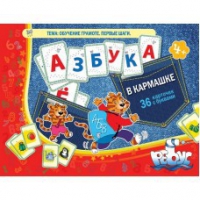 Азбука в кармашке - «globural.ru» - Енисейск