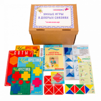 Комплект к программе "Умные игры в добрых сказках"  - «globural.ru» - Енисейск