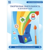 Творческая деятельность в детском саду. Интерактивная развивающая конструкторская среда - «globural.ru» - Енисейск