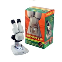Набор "Микромир 3D" - «globural.ru» - Енисейск