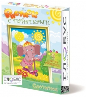 Комплект "Рисунки с пайетками" ГЛ-2 - «globural.ru» - Енисейск
