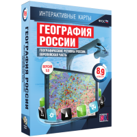 Интерактивные карты.География России 8 – 9 классы. Географические регионы России. Европейская часть - «globural.ru» - Енисейск