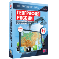 Интерактивные карты. География России 8 – 9 классы. Географические регионы России. Урал. Азиатская часть - «globural.ru» - Енисейск