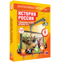 Интерактивные карты. История России с древнейших времен до конца XVI в. 6 класс - «globural.ru» - Енисейск