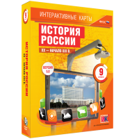 Интерактивные карты. История России. XX - начало XXI в. 9 класс - «globural.ru» - Енисейск