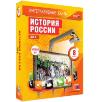 Интерактивные карты. История России. XIX в. 8 класс - «globural.ru» - Енисейск