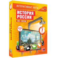 Интерактивные карты. История России. XVII - XVIII вв. 7 класс - «globural.ru» - Енисейск