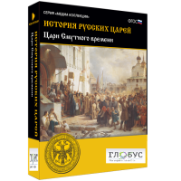 Медиа коллекция "История русских царей. Цари Смутного времени" - «globural.ru» - Енисейск