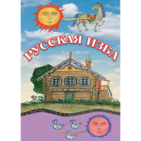 DVD Русская изба - «globural.ru» - Енисейск