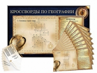 Дидактическое магнитно-маркерное панно "Кроссворды по географии" - «globural.ru» - Енисейск