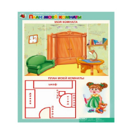 Комплект таблиц. Математика 5-6 лет. "Скоро в школу". - «globural.ru» - Енисейск