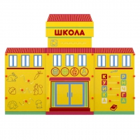 Учебно-игровой макет "Школа" мобильный - «globural.ru» - Енисейск