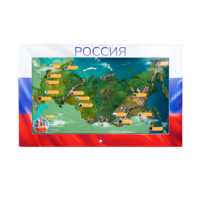 Интерактивная панель «Цвета России»  - «globural.ru» - Енисейск