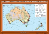 Комплект настенных учебных карт "География 10 класс" - «globural.ru» - Енисейск