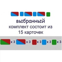 Карточки для фонетического разбора Раздаточные - «globural.ru» - Енисейск
