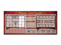 Электрифицированный интерактивный стенд "Планы эвакуации" с маркерными фолиями - «globural.ru» - Енисейск