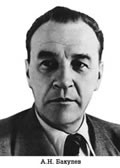 Комплект плакатов "Портреты учёных-медиков".  - «globural.ru» - Енисейск