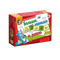 Комплект настольных развивающих игр по математике (вариант 5) - «globural.ru» - Енисейск