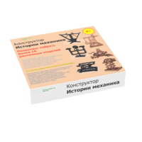 Набор "Истории механика" - «globural.ru» - Енисейск