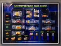 Стенд-макет "Космическое питание - «globural.ru» - Енисейск