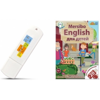 Игры для активизации разговорной речи "Mersibo English для детей" на USB - носителе - «globural.ru» - Енисейск