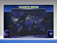 Магнитно-маркерное панно "Планета Земля" - «globural.ru» - Енисейск