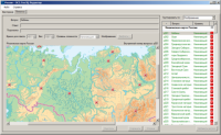 ОС3 Гео IQ 2.0 - «globural.ru» - Енисейск