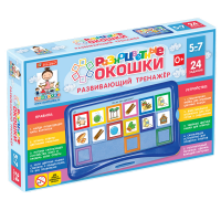 Развивающий тренажёр "Разноцветные окошки" 5-7 лет. Базовый комплект - «globural.ru» - Енисейск