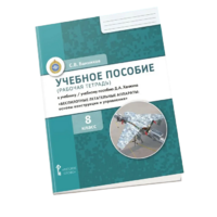 Комплект учебно-методических материалов по беспилотным летательным аппаратам для ученика - «globural.ru» - Енисейск