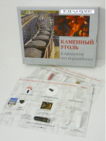 Коллекция "Каменный уголь и продукты его переработки" - «globural.ru» - Енисейск