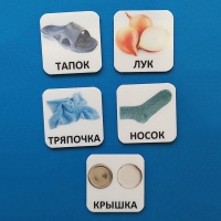 Набор карточек "ДИСТРАКТОРЫ" - «globural.ru» - Енисейск