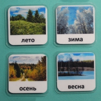 Набор карточек "Времена года" - «globural.ru» - Енисейск