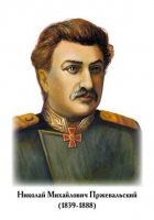 Портреты "Великие путешественники" - «globural.ru» - Енисейск