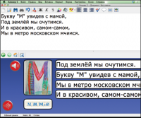 Живое Слово. Кликер. Библиотечка учителя. Начальная школа. CD (не работает без универсальной учебной среды для обучения чтению и письму на русском и английском языках). - «globural.ru» - Енисейск