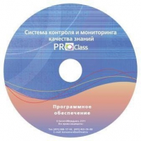 ПО Системы контроля и мониторинга качества знаний  PROСlass для начальной школы лицензия на класс - «globural.ru» - Енисейск